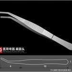 Curved medical end