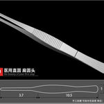 Medical Flat end